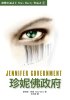 Chinese/Taiwanese Jennifer Government